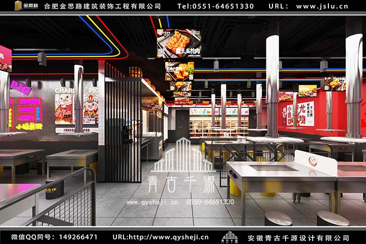 小豬查理自助烤肉